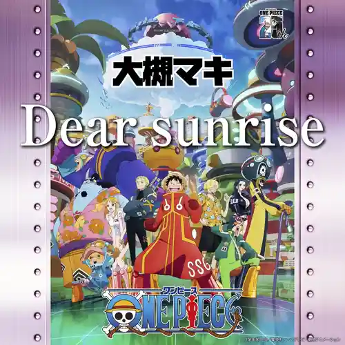 One Piece - Dear sunrise cover