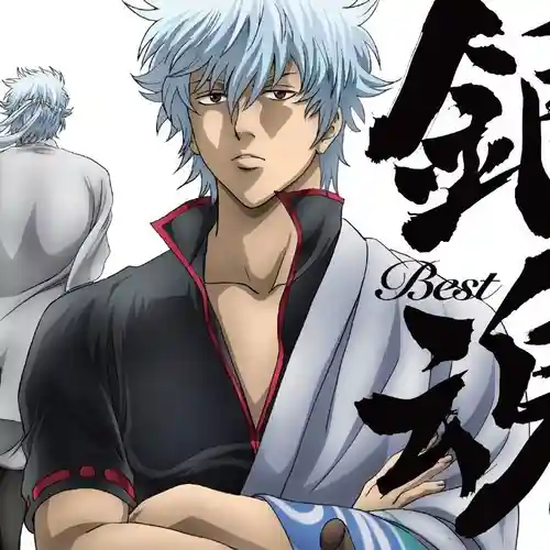 Gintama Best cover