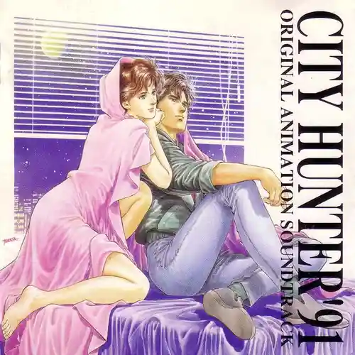 City Hunter '91 Original Animation Soundtrack cover