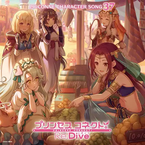 Princess Connect! Re:Dive Priconne Character Song 37 cover