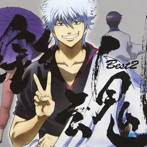 Gintama Best 2 cover