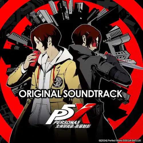 Persona 5: The Phantom X Original Soundtrack Volume 1 cover