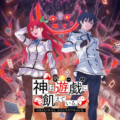 Gods' Games We Play Original Soundtrack cover