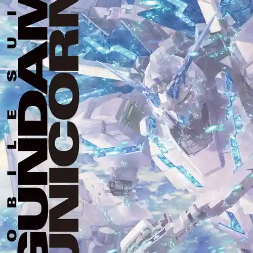 Mobile Suit Gundam Unicorn New Best Original Soundtrack cover