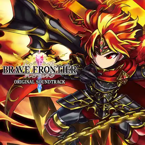 Brave Frontier Original Soundtrack Complete Box cover