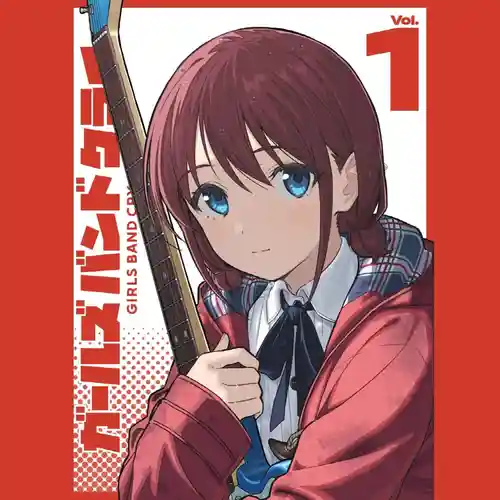 GIRLS BAND CRY Bonus CD #1 - Aoi If cover