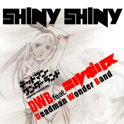 Deadman Wonderland - SHINY SHINY cover