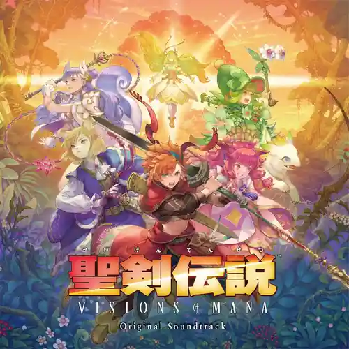 Visions of Mana Original Soundtrack cover