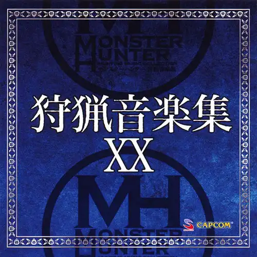 Monster Hunter Hunting Music Collection XX cover