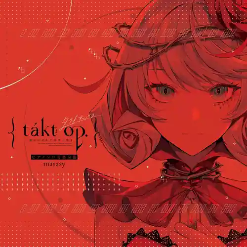 takt op. Symphony Piano Solo Complete Music Collection cover