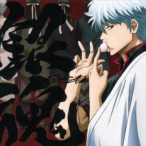 Gintama BEST 4 cover