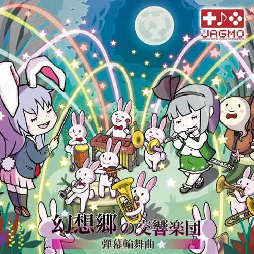 Symphony Orchestra of Gensokyo: Barrage Rondo cover