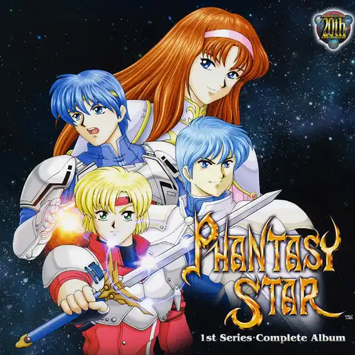 Phantasy Star 1st Series Complete Album cover