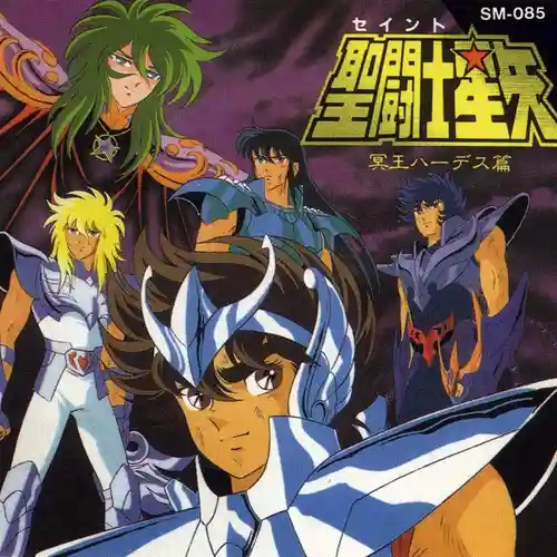 Saint Seiya Hades Hen cover