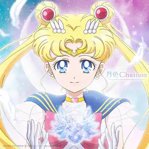 Sailor Moon Eternal The Movie - Tsukiiro Chainon cover