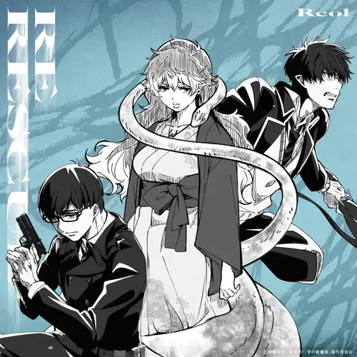 Blue Exorcist: Beyond the Snow Saga - RE RESCUE cover