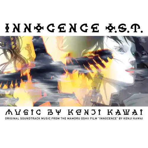 Ghost in the Shell: Innocence O.S.T. cover