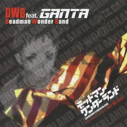 Deadman Wonderland Character Song ~ Ganta Igarashi / DWB feat.GANTA cover