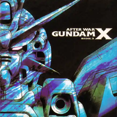 After War Gundam X Original Soundtrack - Side 3 cover