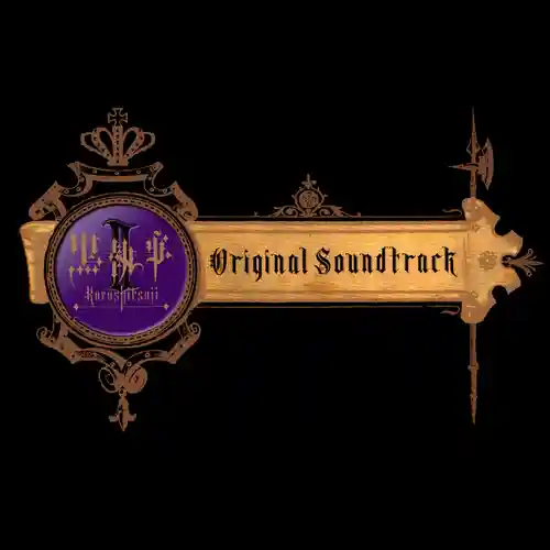 Kuroshitsuji II Original Soundrack cover