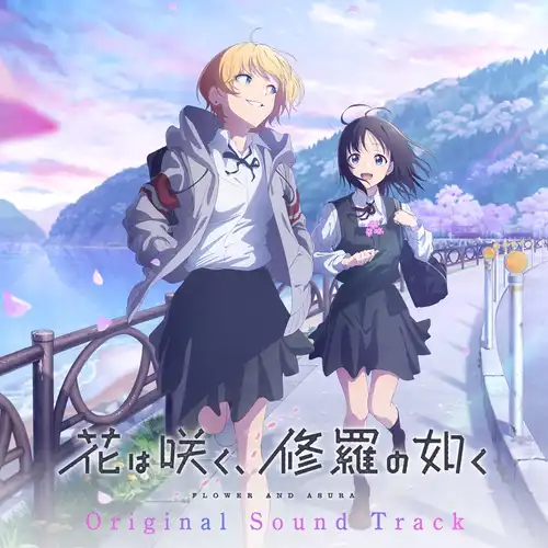Flower and Asura Original Soundtrack cover