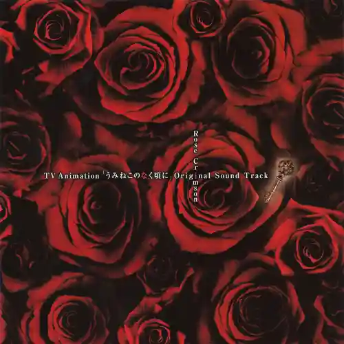Umineko no Naku Koro ni Original Soundtrack ~Rose Crimson~ cover
