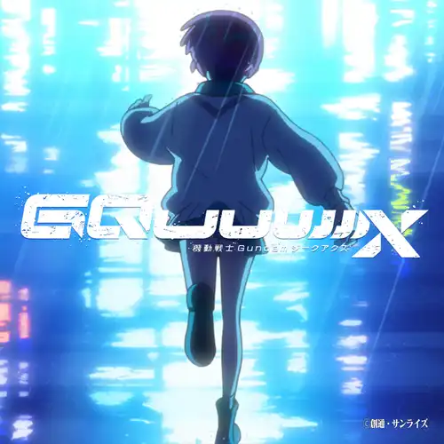 Mobile Suit Gundam GQuuuuuuX: Beginning - Suisou no Machi kara cover
