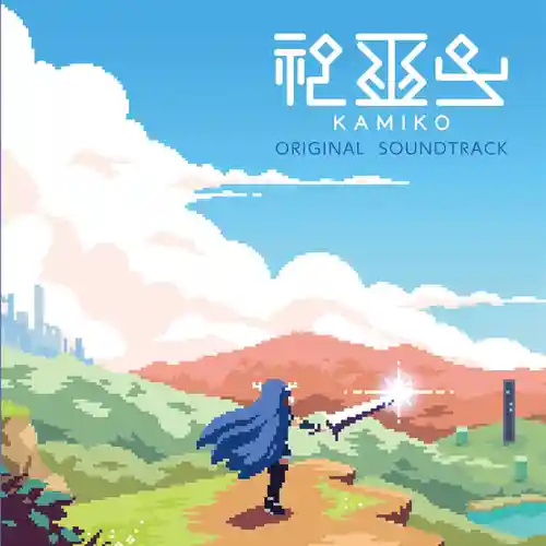 Kamiko Original Soundtrack cover