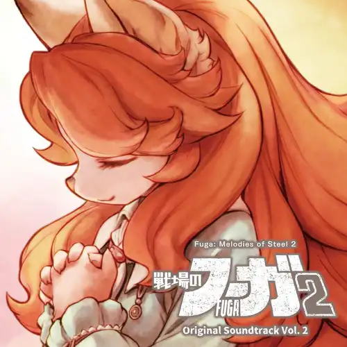 Fuga: Melodies of Steel 2 Original Soundtrack Vol.2 cover