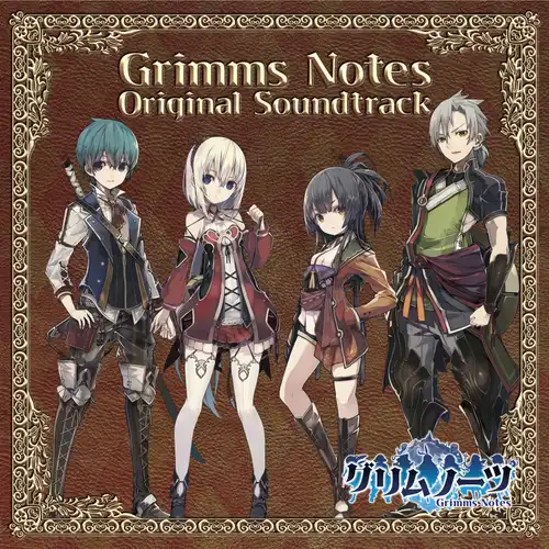 Grimms Notes Original Soundtrack cover