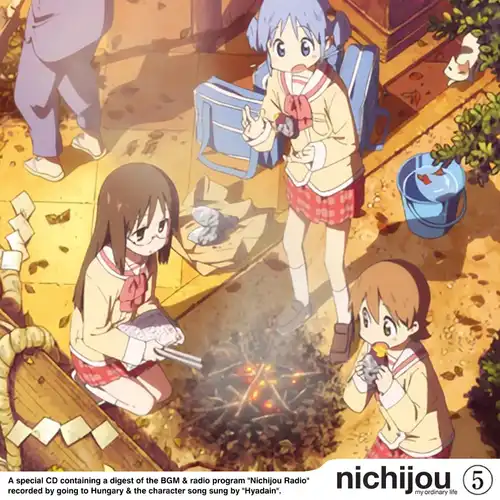 Nichijou: My Ordinary Life Special CD 5 cover