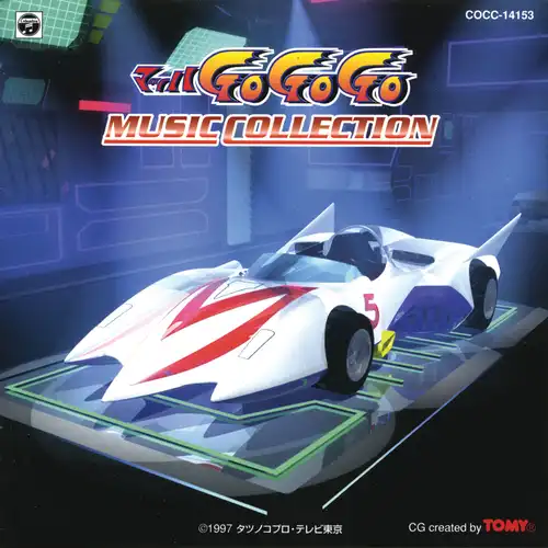 Mach GoGoGo MUSIC COLLECTION cover