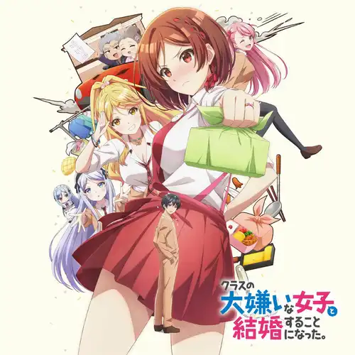 I'm Getting Married to a Girl I Hate in My Class Original Soundtrack cover