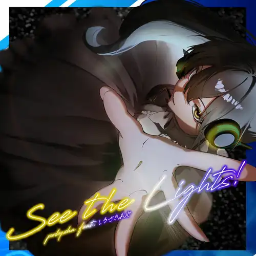 Arcaea - See the Lights! cover