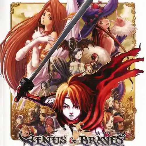 Venus & Braves: Majo to Megami to Horobi no Yogen Gamerip Soundtrack cover