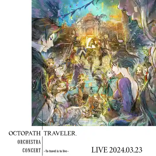 OCTOPATH TRAVELER Orchestra Concert - To travel is to live cover