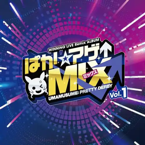 Umamusume Pretty Derby Winning Live Remix Album "Paka☆age↑mix" Vol.1 cover