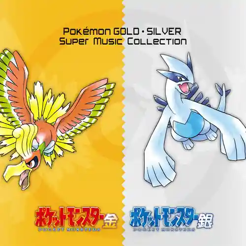 Pokémon Gold, Silver and Crystal Super Music Collection cover