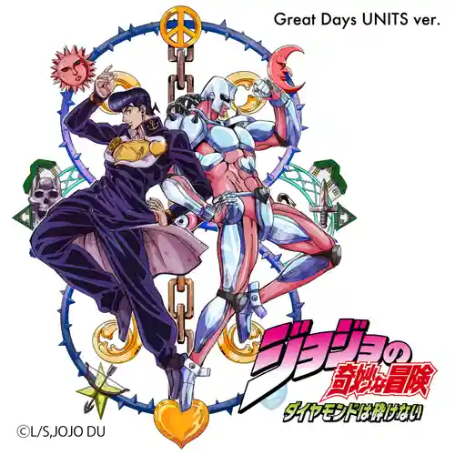 JoJo's Bizarre Adventure: Diamond is Unbreakable - Great Days UNITS ver. cover