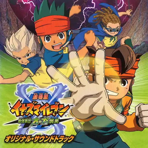 Inazuma Eleven: Saikyou Gundan Ogre Shuurai Original Soundtrack cover