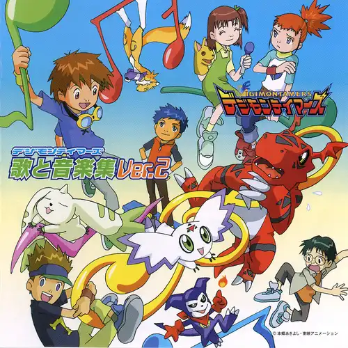 Digimon Tamers Song and Music Collection Ver.2 cover