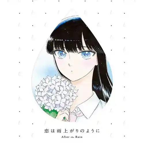 After the Rain Original Soundtrack CD cover