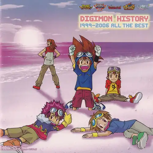 Digimon History 1999-2006 ALL THE BEST cover