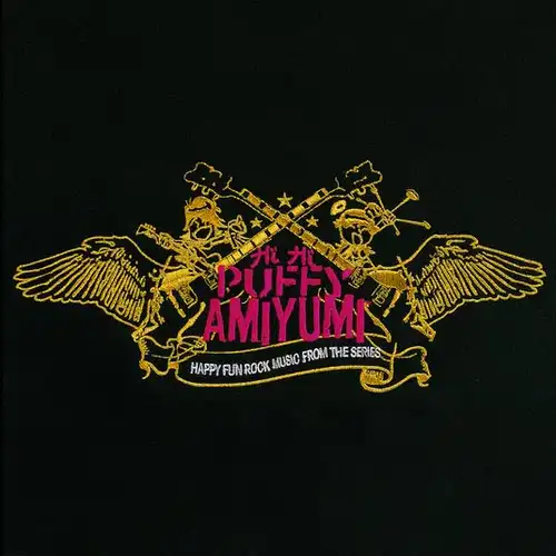 Hi Hi Puffy AmiYumi Music From The Series cover