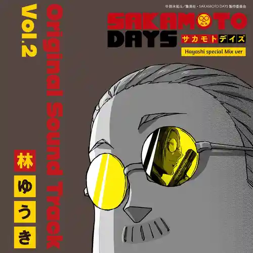 SAKAMOTO DAYS Original Sound Track Hayashi special Mix Vol.2 cover