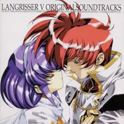 Langrisser V Original Soundtracks cover