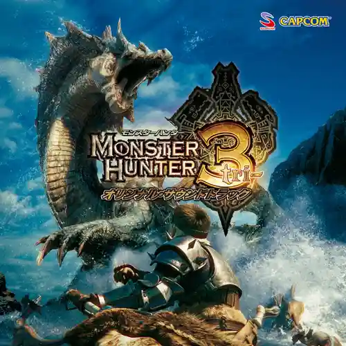Monster Hunter 3 (Tri) Original Soundtrack cover