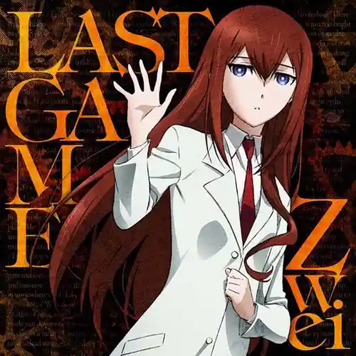 Steins;Gate 0 - LAST GAME cover