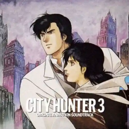 City Hunter 3 Original Animation Soundtrack cover