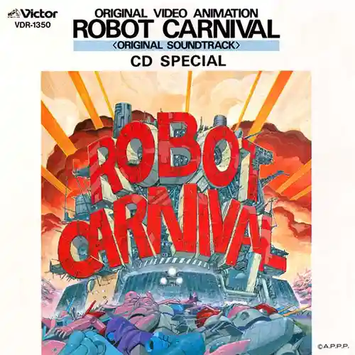 Robot Carnival Original Soundtrack cover